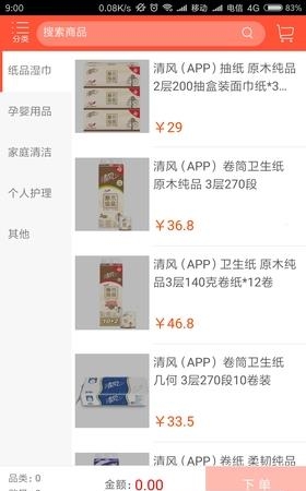 鑫蕾淘购