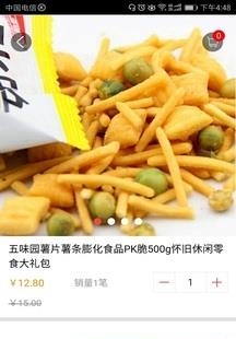 圣梓惠  v2.0图1