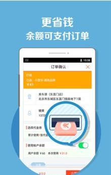 养车宝