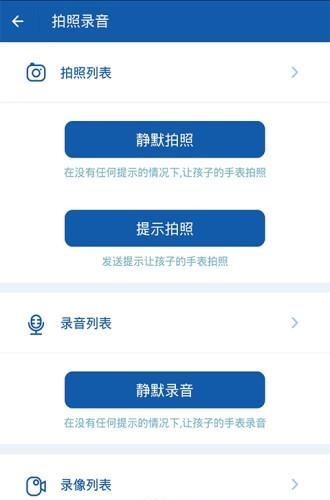 贝贝欢