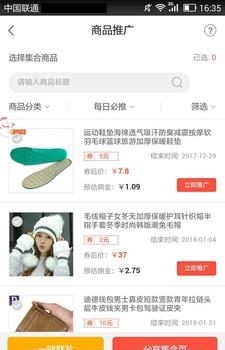 优多购
