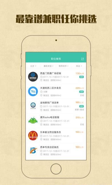 小劳招聘  v4.10.0图1