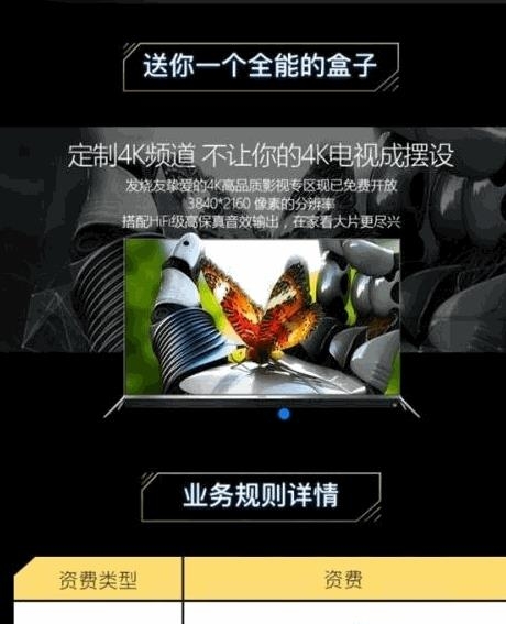 腾讯王卡宽带办理