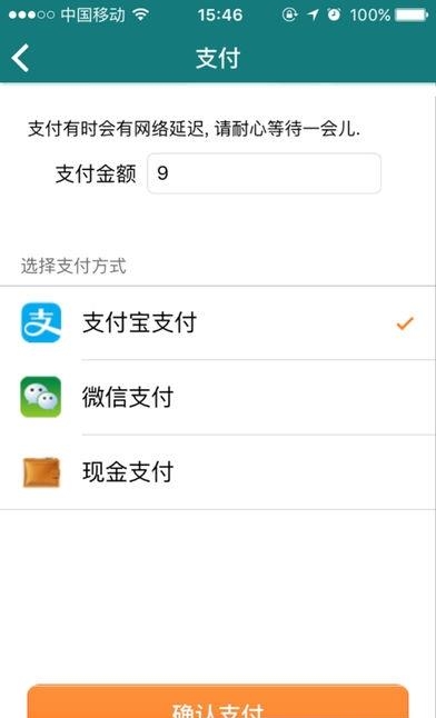 创客货的  v2.6.0图2