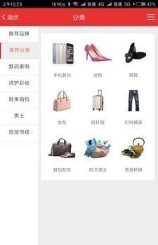 乐享有品  v2.0.21图3