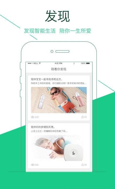 陪着你