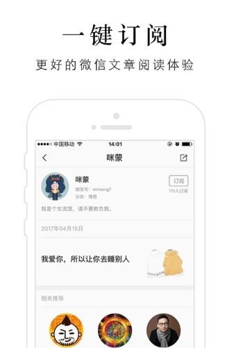 一订