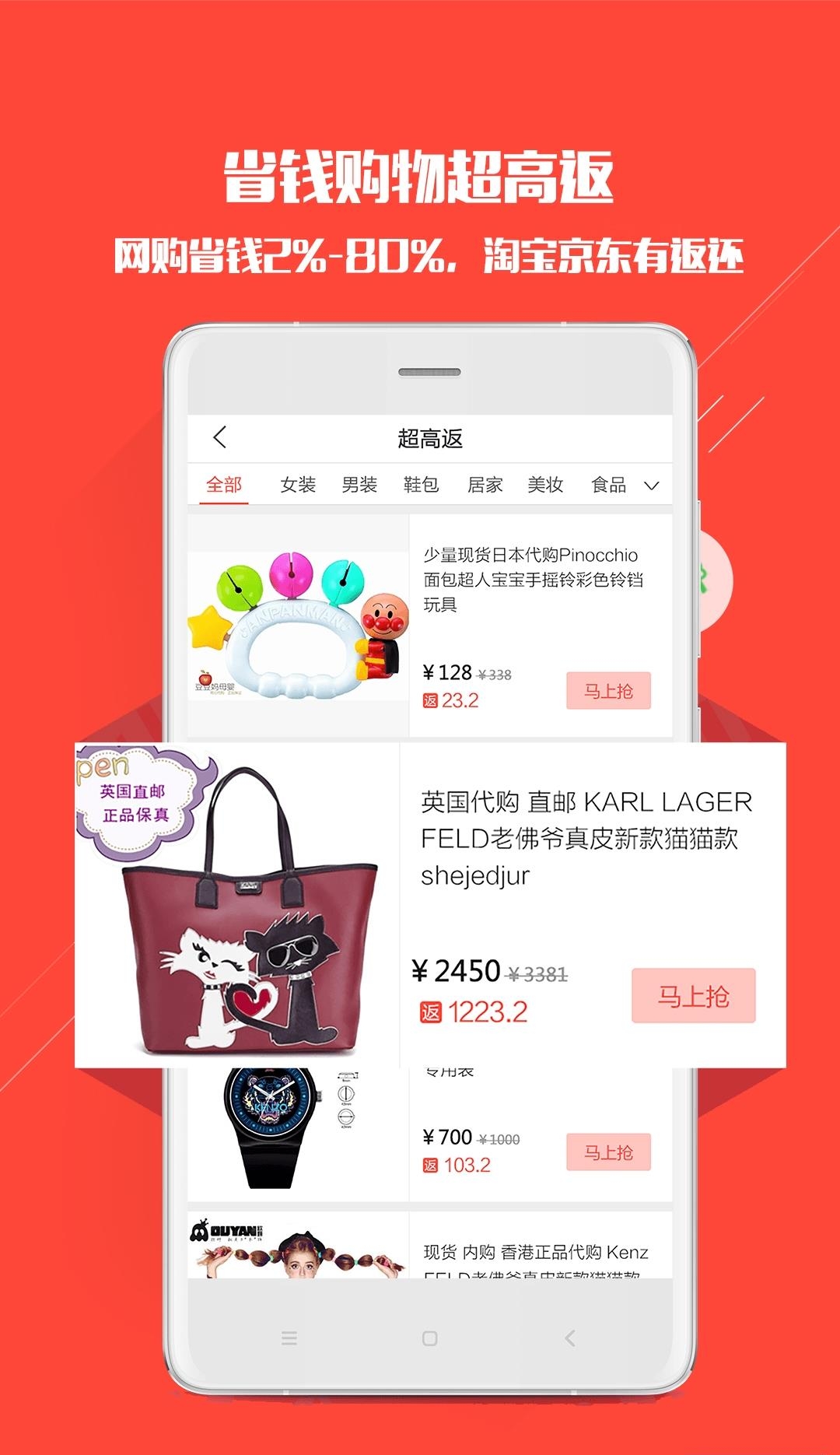 一点折扣