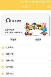无趣  v0.0.31图3