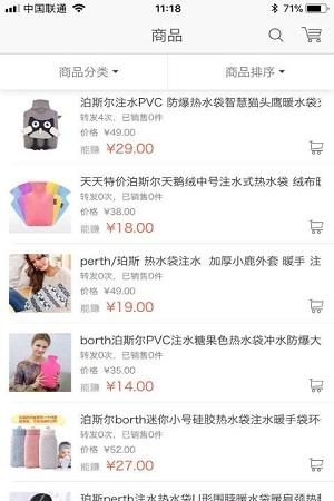 云上锦屏  v1.0.3图2