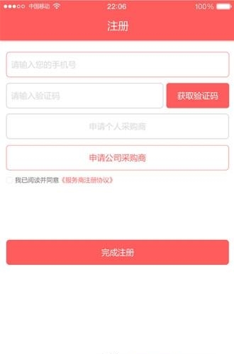 猫助守人才  v1.5.1图1