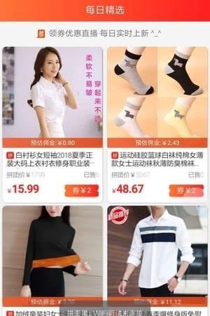 拼歪果最新版