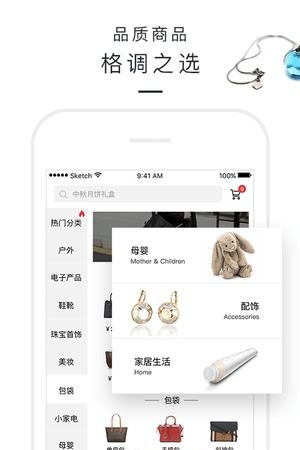 享多期  v2.0.5图2
