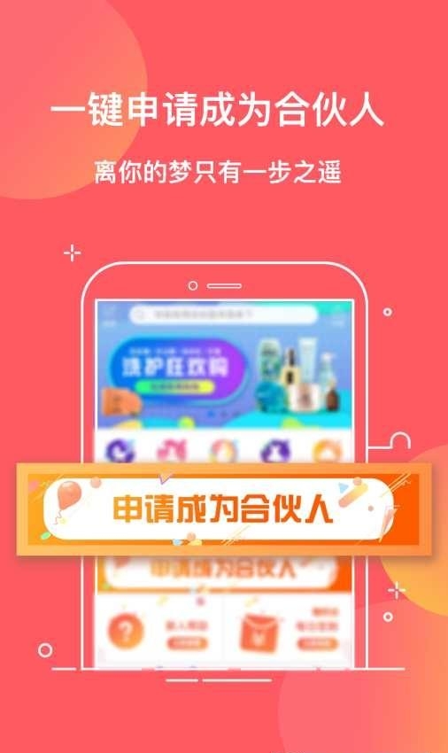 松果优惠券
