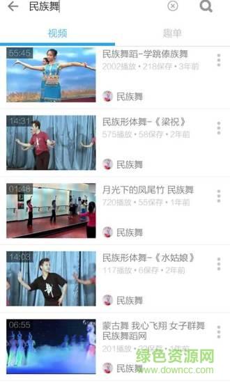 舞蹈教学视频