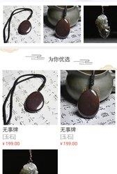 室静兰香  v1.1.2图3