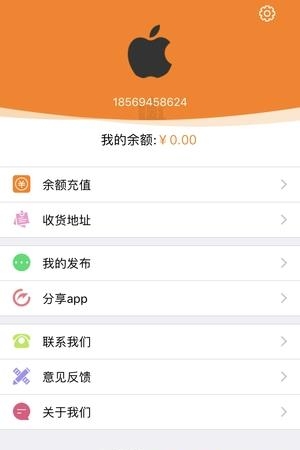 慧居联  v1.0.4图3