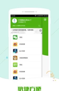 安狗狗管家