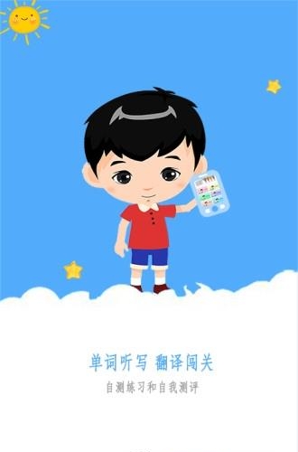 蝈蝈学苑  v1.00.01图1