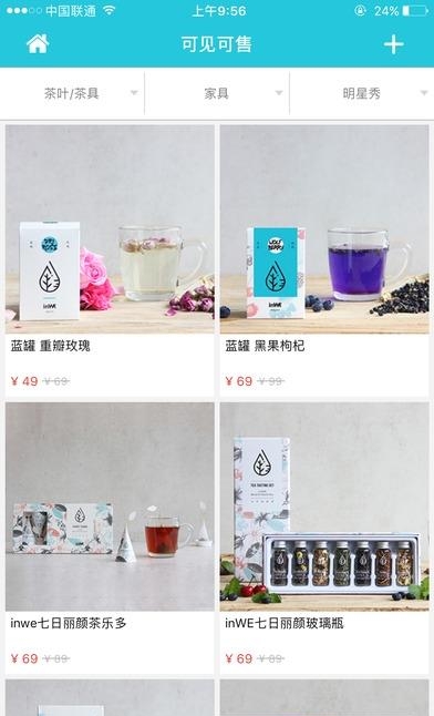 因味生活  v4.32图4
