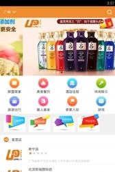 视界优品  v1.0.2图1