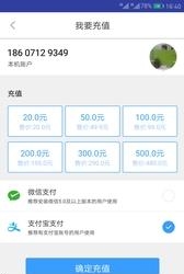 紫小飞  v3.3.5图1