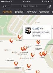 法驳士  v1.0.0图4
