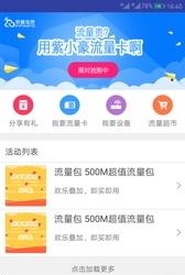 紫小飞  v3.3.5图2