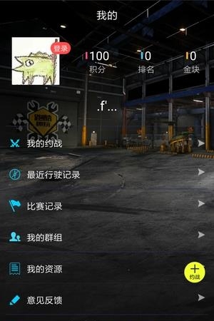 跑酷趣玩  v1.0.0.1.0图1