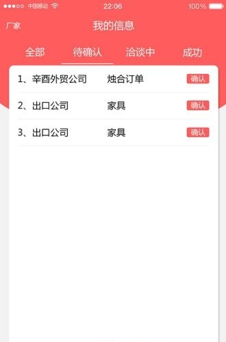 猫助守人才  v1.5.1图3