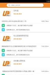 视界优品  v1.0.2图2