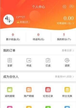 购多多  v3.6.0图3