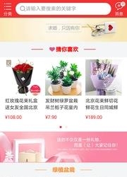 嗖唛  v3.0图3
