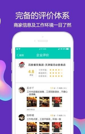 青葱公社