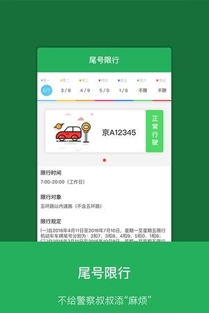 油客生活  v1.5.5图2