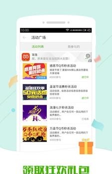 安狗狗管家  v3.7图2
