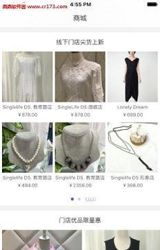 偶搭购物