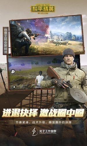 画质猫  v27.44图1