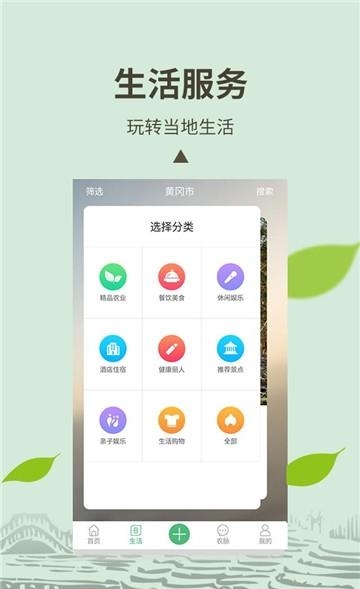 农商宝  v1.0.52图2