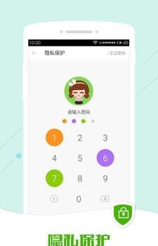 安狗狗管家  v3.7图1