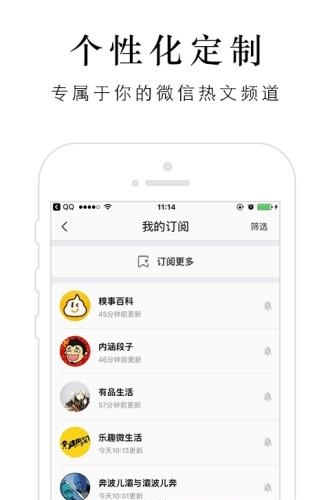 一订  v3.0.6图4