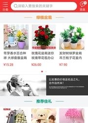 嗖唛  v3.0图4