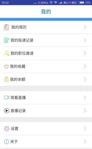 淮海第一资源