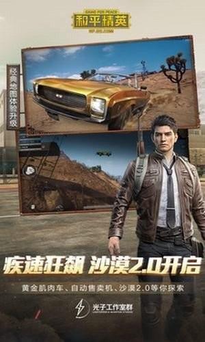 渣机专属画质大师