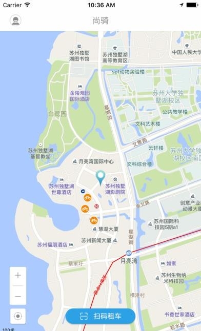 尚骑  v2.4.0图2