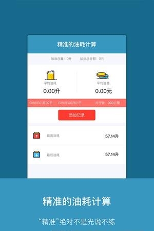 油客生活  v1.5.5图1