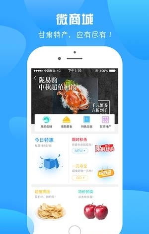 甘肃民航  v1.0图4