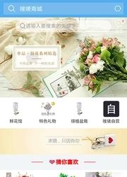 嗖唛