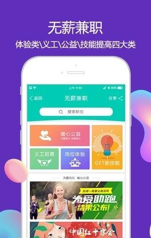 青葱公社  v1.0.1图4
