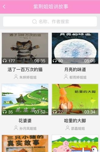 紫阅绘